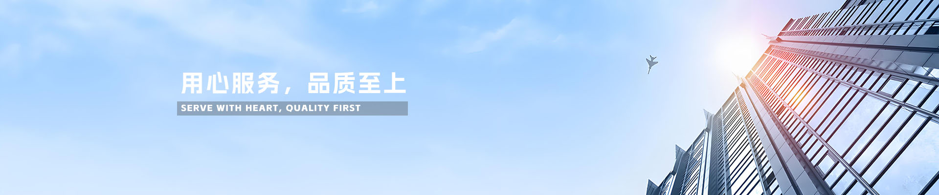 鲁北衡器